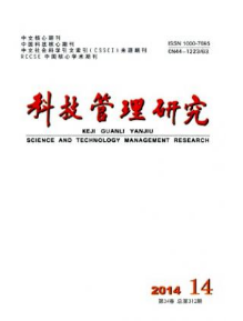 基于中心點混合正弦函數的灰色聚類評估——以工程類科技基礎研究項目為例