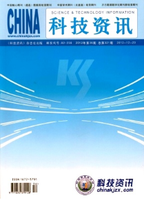 我國水環(huán)境監(jiān)測(cè)中存在的問題及解決措施