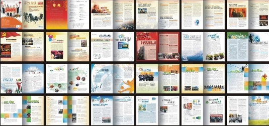評職稱時哪些期刊發(fā)表的文章能被承認(rèn)