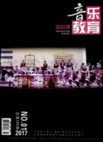 淺談多媒體信息技術在小學音樂教學中的運用