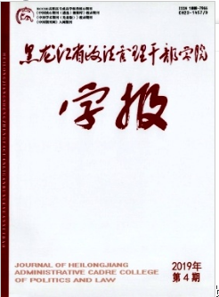 城市森林建設中環境信息公開法律制度探析