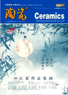 古代陶瓷藝術發展的影響因素