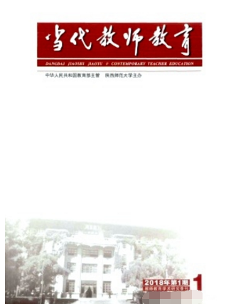 教師評職稱用國家級刊物有哪些