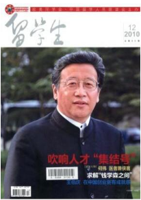 求職信多維語體特征及教學(xué)探索 ———以泰國留學(xué)生為例