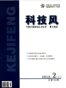 基于HTML5的在線學習系統的設計與實現