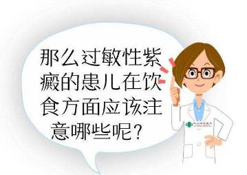 過敏性紫癜性腎炎的蒙西醫研究進展