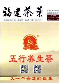 高校音樂教育中融合茶文化的當(dāng)代價值