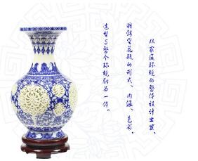 鄂倫春族傳統圖形元素在現代陶瓷創作中的應用研究
