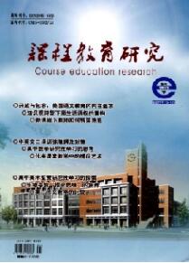 關于大學物理教學改革的幾點策略
