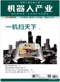 基于Arduino的全地形越野機器人設計與競賽