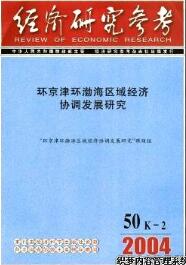 發揮科技優勢 助力脫貧攻堅