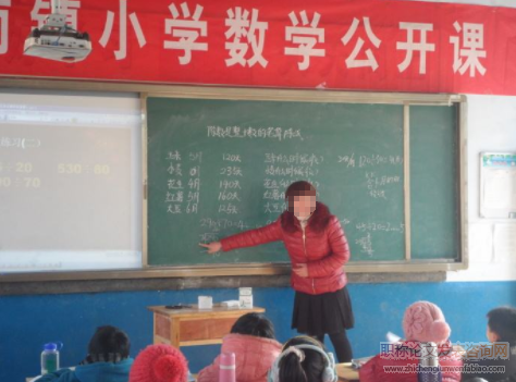 如何有效布置小學(xué)數(shù)學(xué)作業(yè)