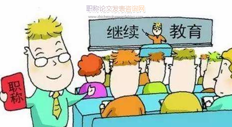 構建以人為本的獨立學院教師職稱評審機制