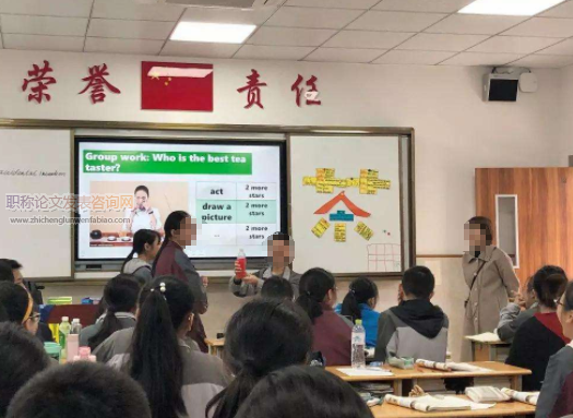 談初中英語分層教學(xué)如何有效進(jìn)行