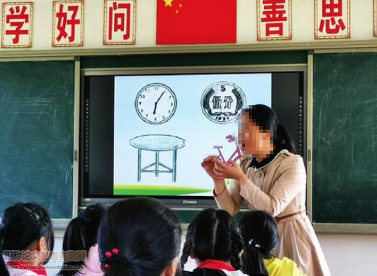 借助“班班通”資源打造農村小學數學高效課堂