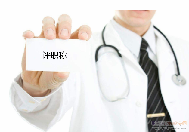江蘇醫院感染領域醫師職稱晉升的探索與嘗試