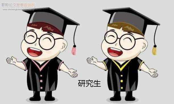 論當代研究生教育中科學與人文精神的缺失與重塑