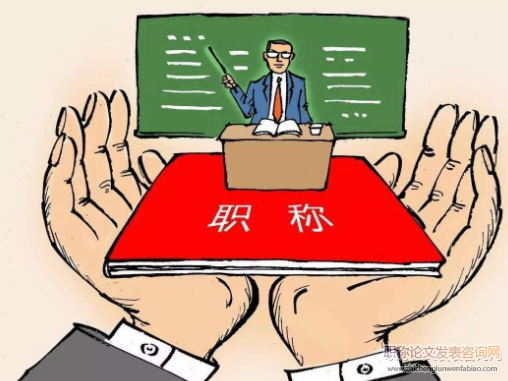 初中高級職稱與非高級職稱數(shù)學(xué)教師了解學(xué)情的比較研究