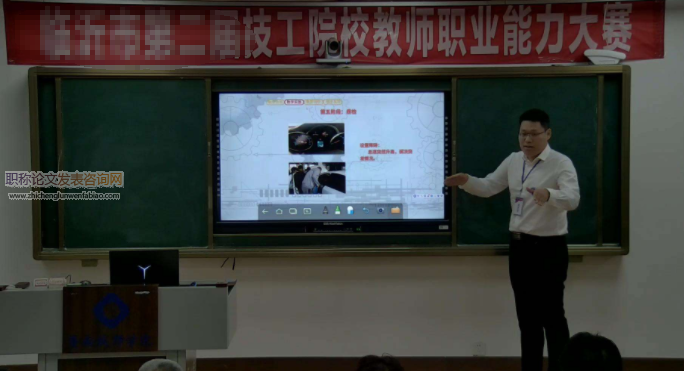 技工院校教師晉正高級有什么要求