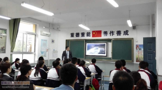 中小學環境教育反思及發展策略探析