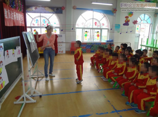 幼兒園環境教育的現狀