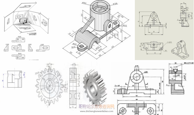 中職機(jī)械制圖教學(xué)體會探討