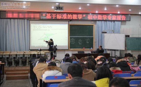 淺析初中數學探究式教學的開展方法