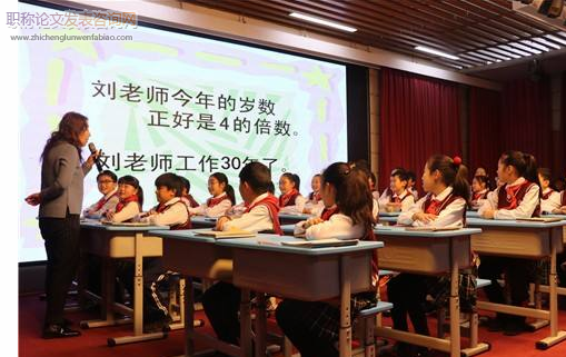淺談小學數學解題能力的培養