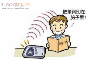中學英語教學中審美教育探討