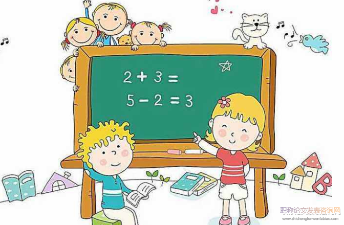 試論小學數學如何提高學生邏輯思維能力