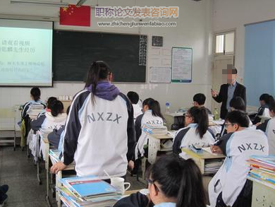 談高中語文讀寫結(jié)合的教學(xué)策略