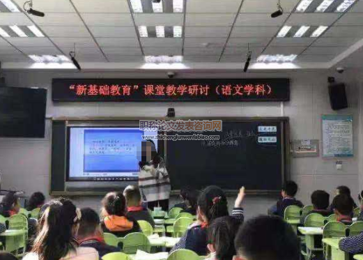 小學(xué)語(yǔ)文教學(xué)中學(xué)生質(zhì)疑能力培養(yǎng)策略分析