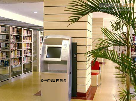 專業(yè)職稱評定價值觀下的圖書館人才危機含析
