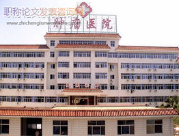腫瘤科初級職稱護理人員培訓現狀與需求調查
