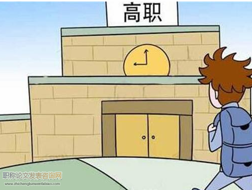 工學結合模式下高職職業道德教育的現狀與對策