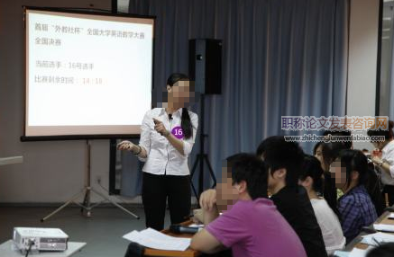 大學英語讀寫一體化教學研究