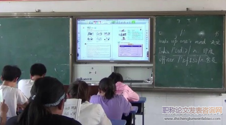 初中英語“導(dǎo)學(xué)案”的設(shè)計(jì)與應(yīng)用
