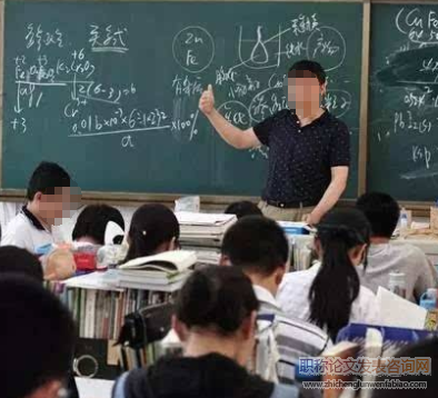 高三化學興趣點教學的應用探討