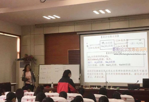 高三化學(xué)復(fù)習(xí)的幾點(diǎn)建議