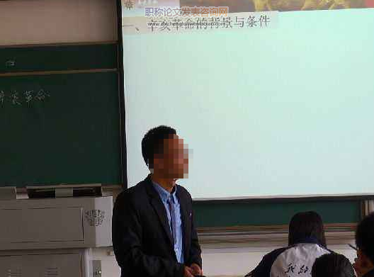 初三歷史與社會學科作業的布置與評價
