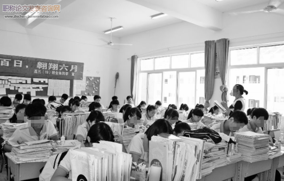 高三歷史有效教學策略探究