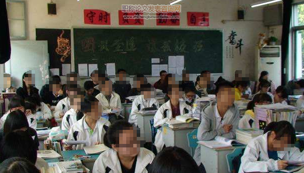 高三學生怎樣才能學好地理