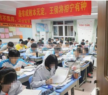 高三學(xué)生情緒智力與學(xué)業(yè)自我效能感的關(guān)系研究