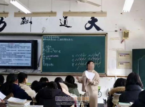 基于學(xué)習(xí)金字塔模型的高中英語(yǔ)作文教學(xué)策略