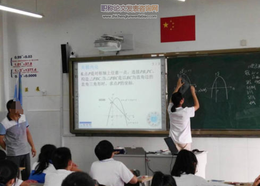基于碎片化學(xué)習(xí)的微資源在初中教學(xué)中的應(yīng)用與分享