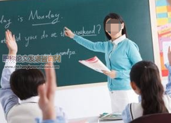中學教學參考