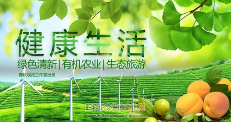 從綠色食品到綠色農業從抓檢測到抓生產源頭