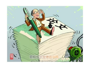 職稱論文需要獨立發表么