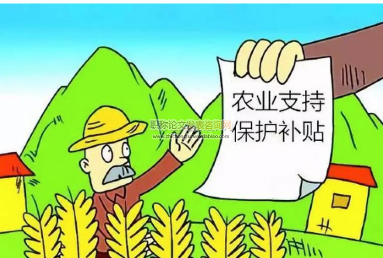 農業補貼政策