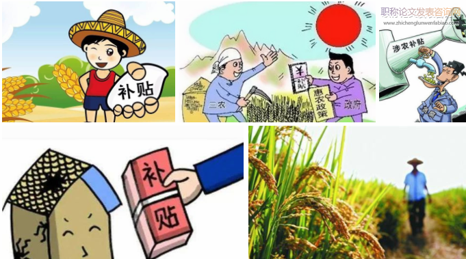 中國農業補貼反補貼法律制度的問題、挑戰與完善